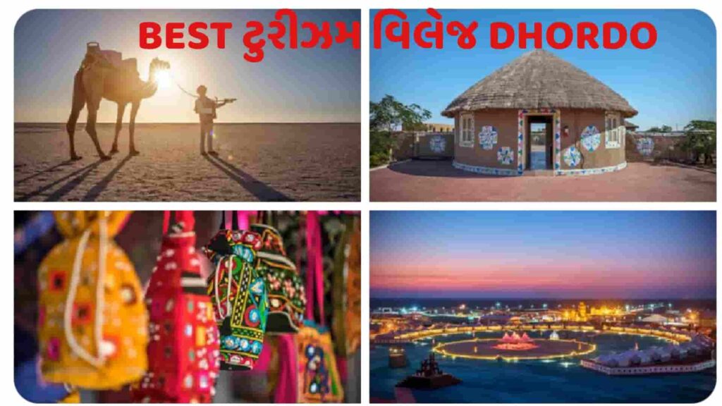 Best tourism village Dhordo